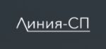 Линия-СП